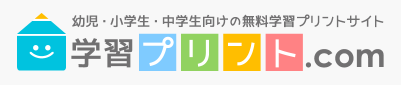 学習プリントサイト『学習プリント.com』は、白地図プリントがオススメ！授業でも使えます！