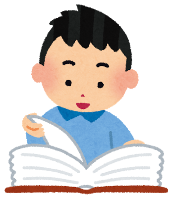 小学生が日記を書くコツ！日記を読み返そう