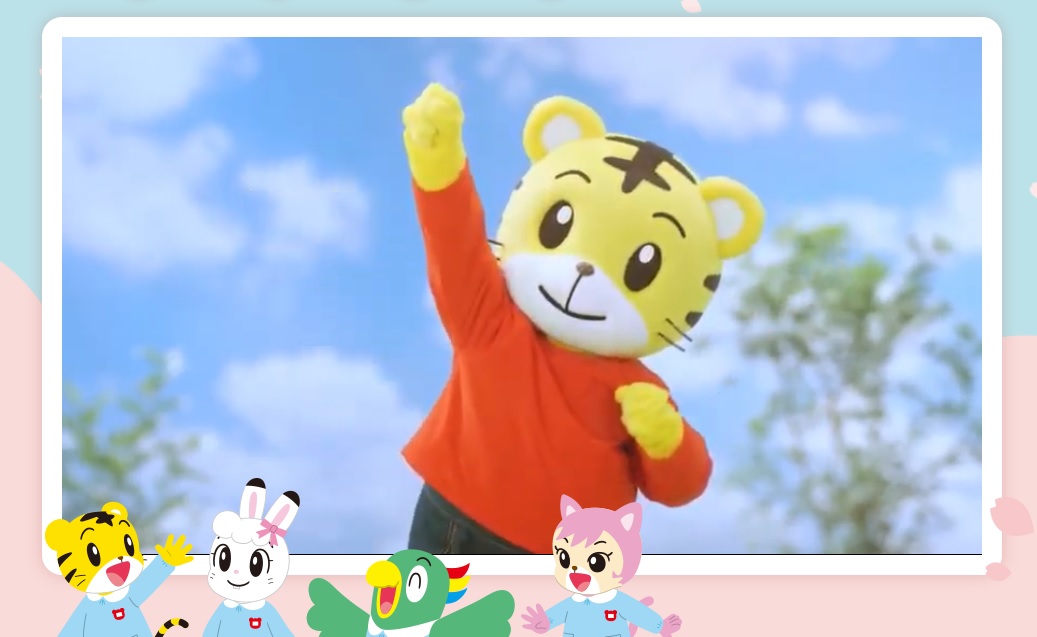 幼児向けオンライン教室『オンライン幼稚園』