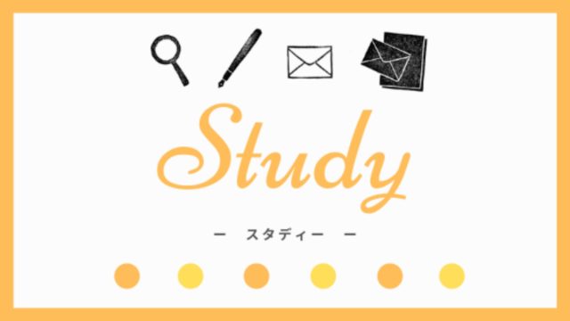 ひらがなに興味をもつ10の方法 実際にやってみた結果 マミーウェブ