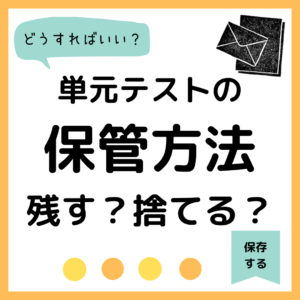 マミーウェブのInstagramポスト例