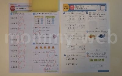 小学ポピーのテストと学校のテストのサイズ比較