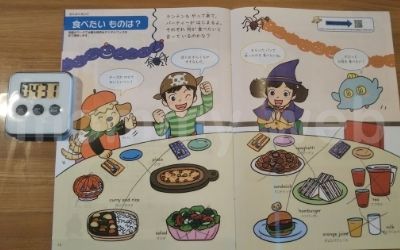 小学生の低学年から英語音声に触れることができるポピー